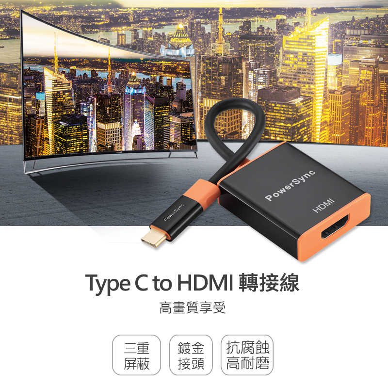 PowerSyncType C to HDMI ౵ueɨTܻGk̽Y@iPowerSyncHDMI
